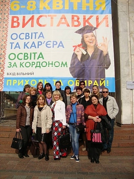 Натисніть для перегляду збільшеного зображення