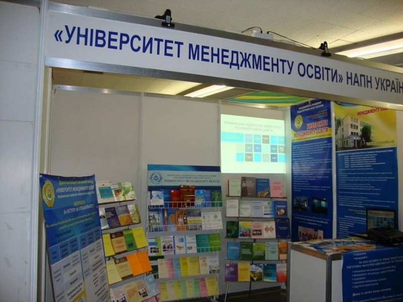 Натисніть для перегляду збільшеного зображення