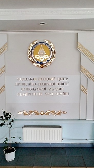 Натисніть для перегляду збільшеного зображення