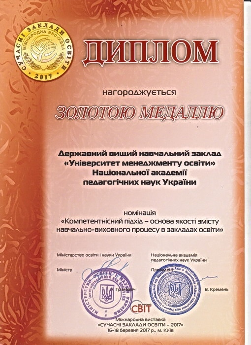 Натисніть для перегляду збільшеного зображення