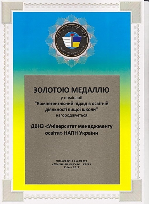 Натисніть для перегляду збільшеного зображення