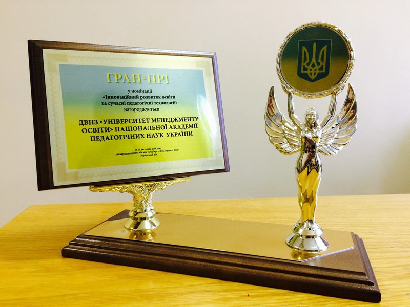 Натисніть для перегляду збільшеного зображення