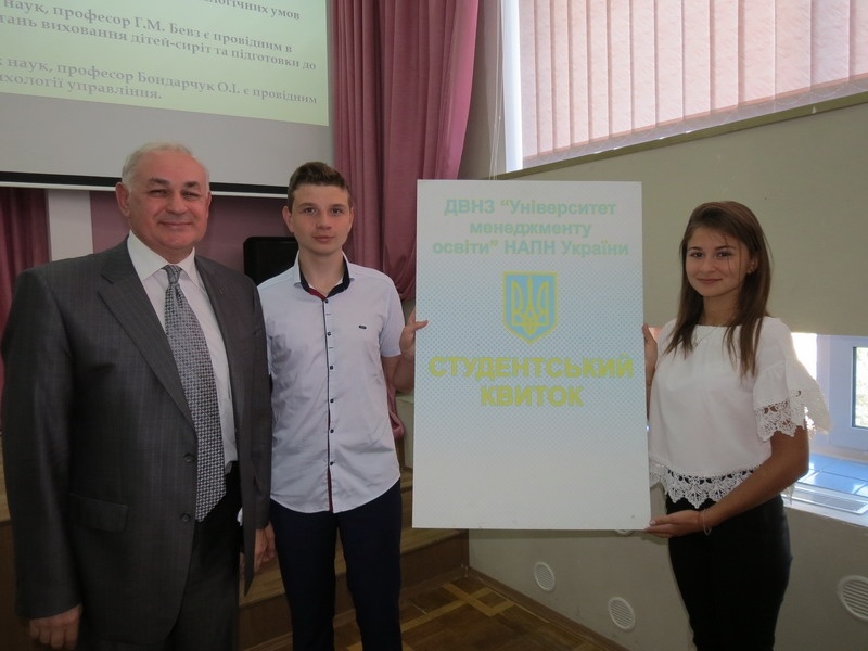 Натисніть для перегляду збільшеного зображення