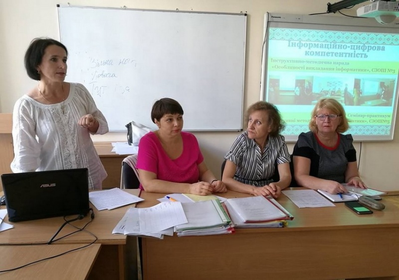 Натисніть для перегляду збільшеного зображення