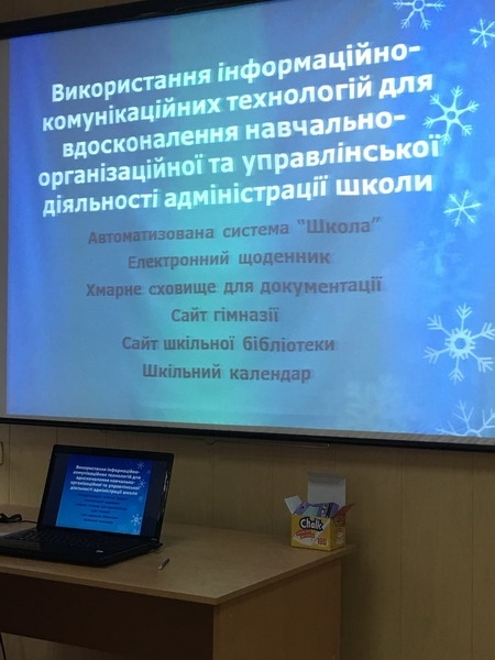 Натисніть для перегляду збільшеного зображення
