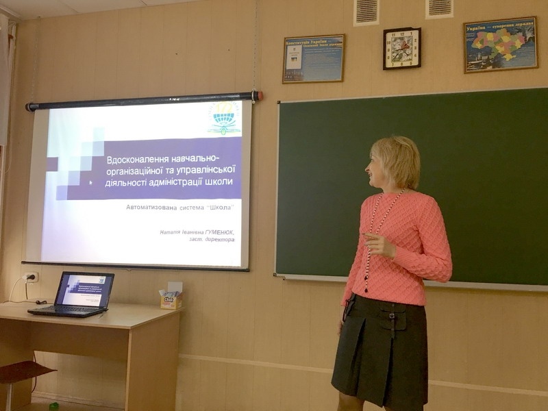 Натисніть для перегляду збільшеного зображення