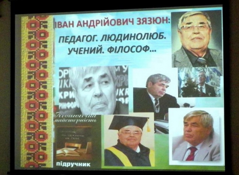 Натисніть для перегляду збільшеного зображення