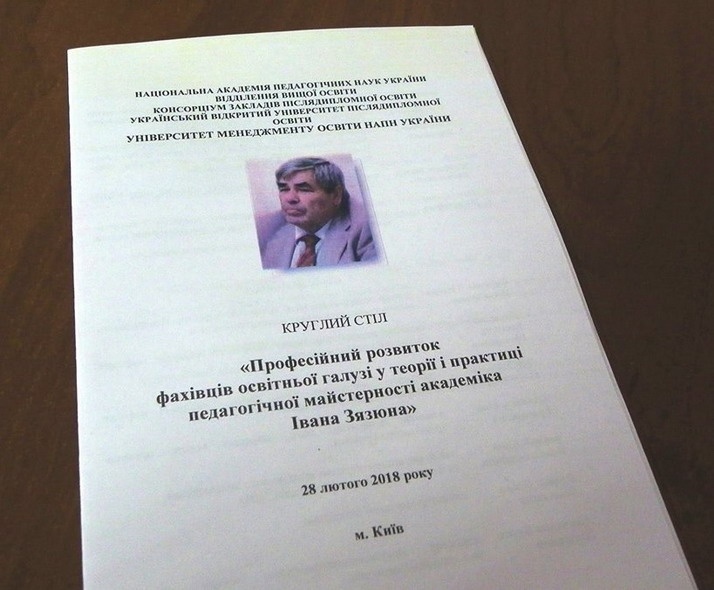 Натисніть для перегляду збільшеного зображення