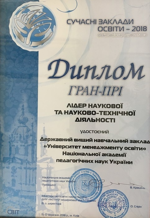 Натисніть для перегляду збільшеного зображення