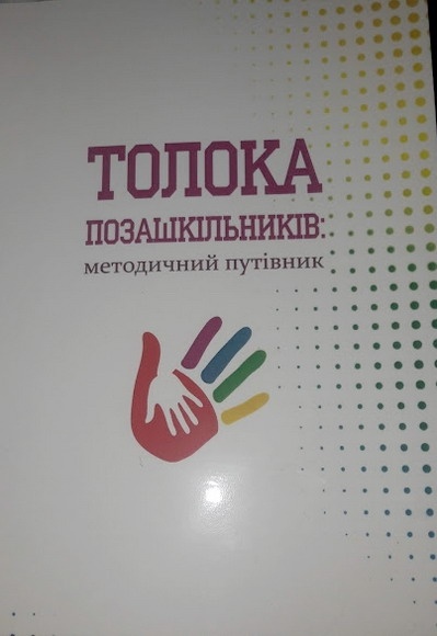 Натисніть для перегляду збільшеного зображення