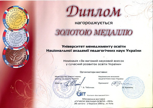 Натисніть для перегляду збільшеного зображення