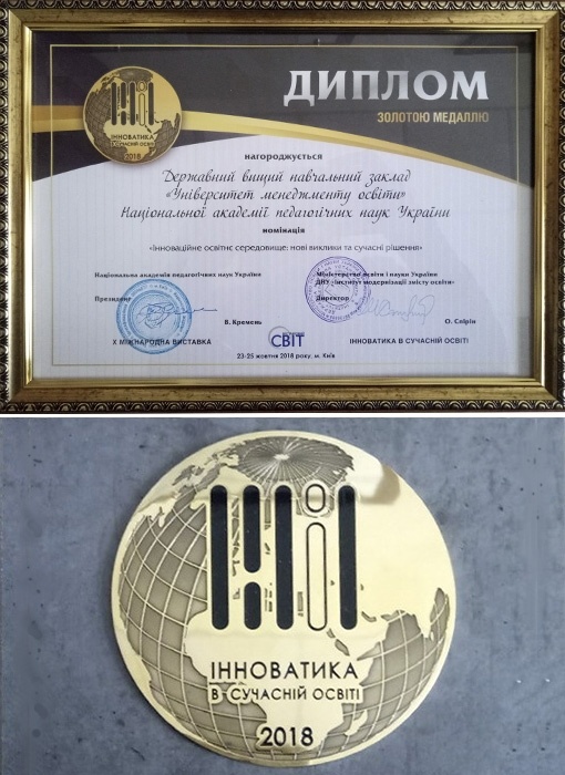 Натисніть для перегляду збільшеного зображення