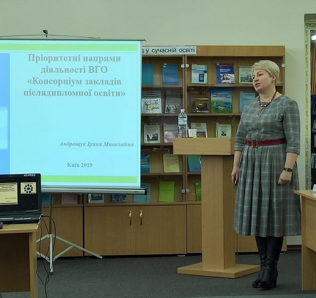 Натисніть для перегляду збільшеного зображення