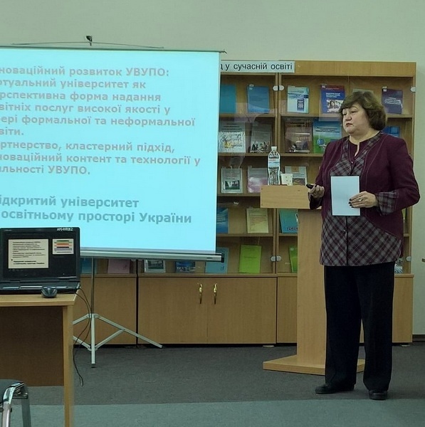 Натисніть для перегляду збільшеного зображення