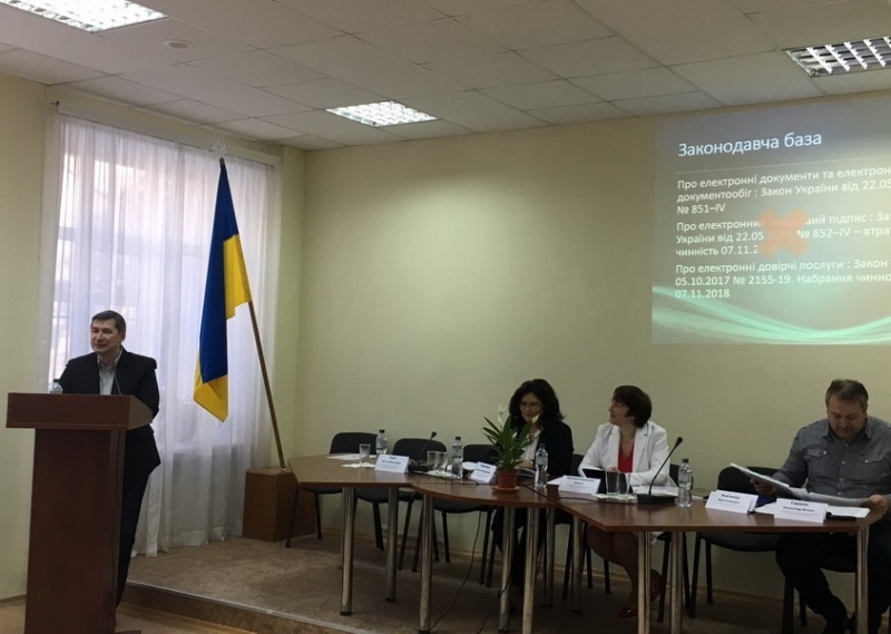 Натисніть для перегляду збільшеного зображення