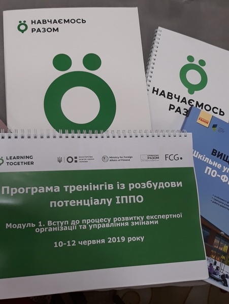 Натисніть для перегляду збільшеного зображення