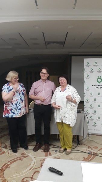 Натисніть для перегляду збільшеного зображення