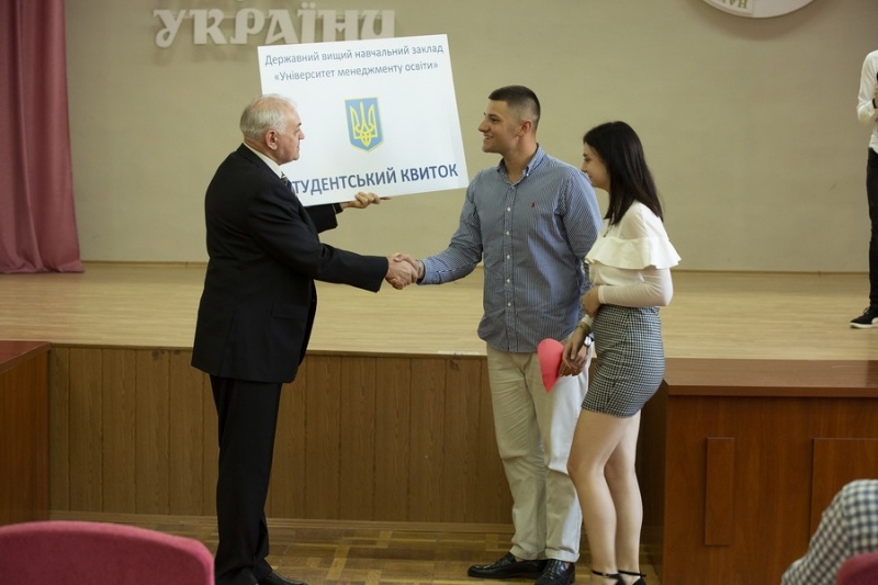 Натисніть для перегляду збільшеного зображення