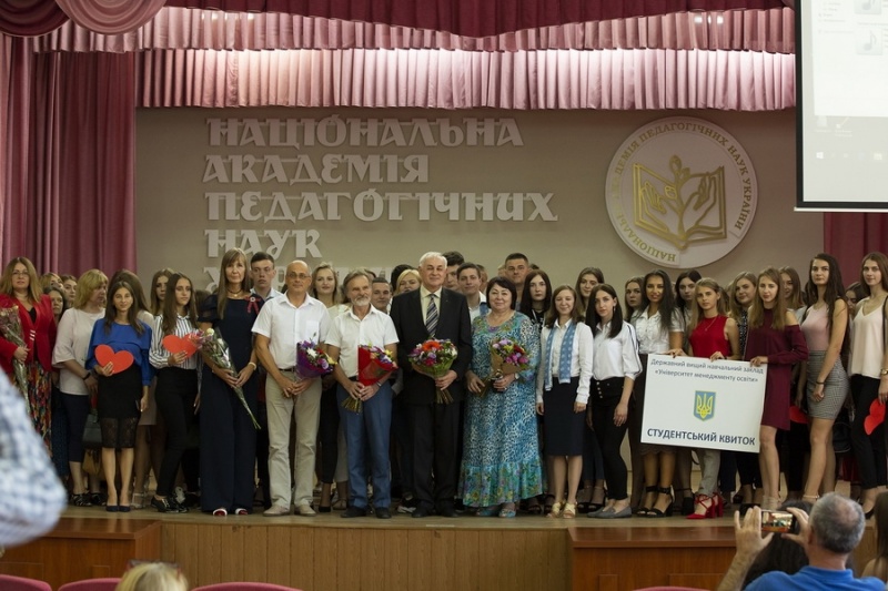 Натисніть для перегляду збільшеного зображення