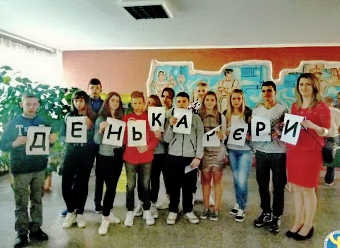 Натисніть для перегляду збільшеного зображення