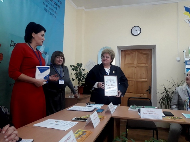 Натисніть для перегляду збільшеного зображення