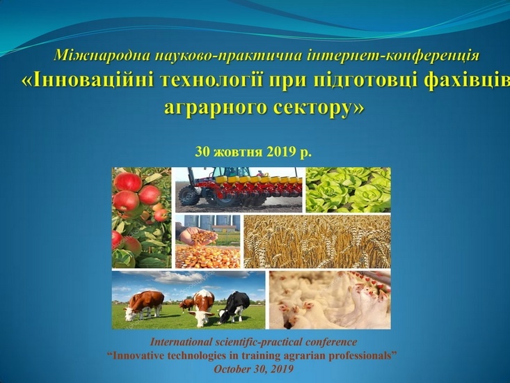 Натисніть для перегляду збільшеного зображення