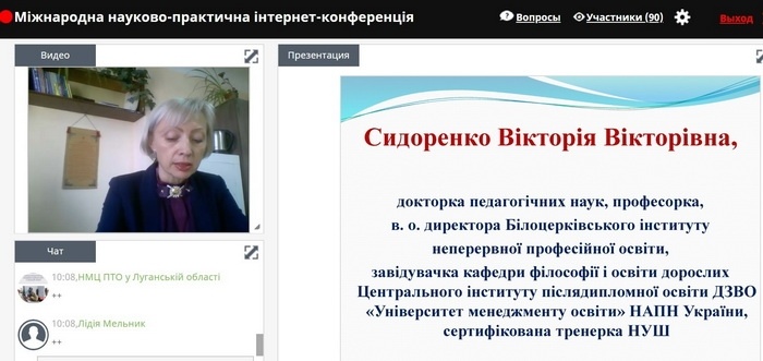 Натисніть для перегляду збільшеного зображення