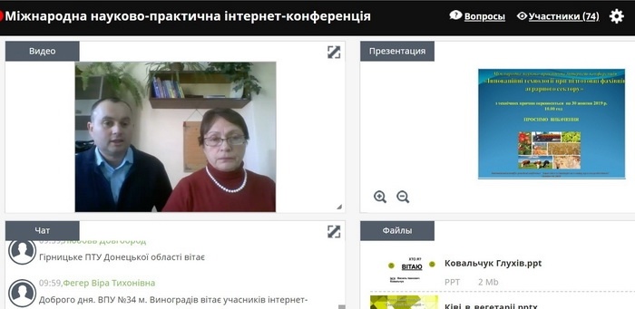 Натисніть для перегляду збільшеного зображення