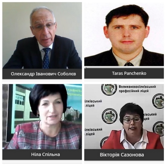 Натисніть для перегляду збільшеного зображення