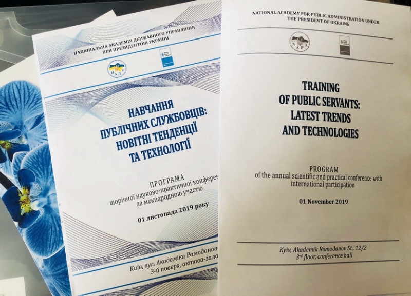 Натисніть для перегляду збільшеного зображення