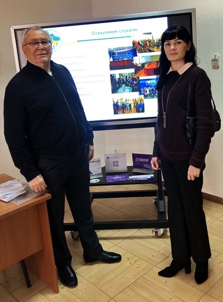 Натисніть для перегляду збільшеного зображення