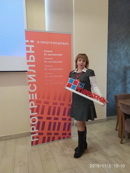 Натисніть для перегляду збільшеного зображення