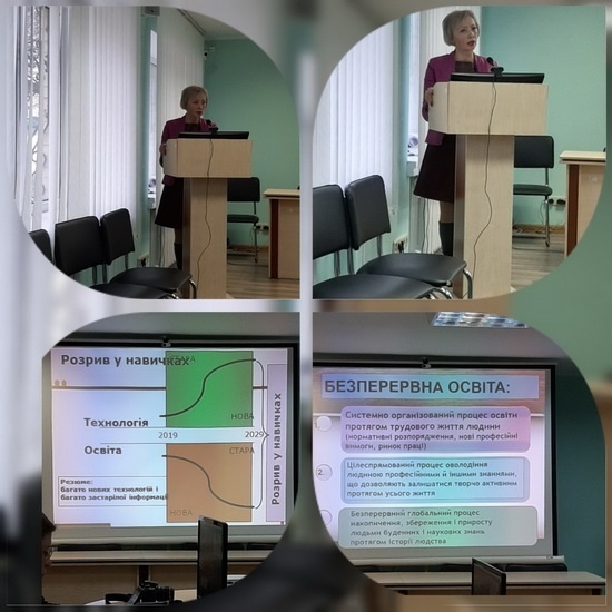 Натисніть для перегляду збільшеного зображення