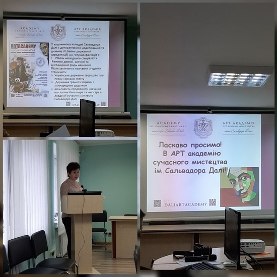 Натисніть для перегляду збільшеного зображення