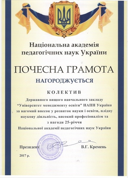 Натисніть для перегляду збільшеного зображення