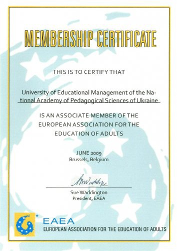 Натисніть для перегляду збільшеного зображення