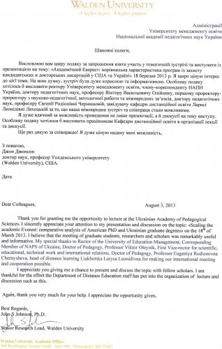 Натисніть для перегляду збільшеного зображення