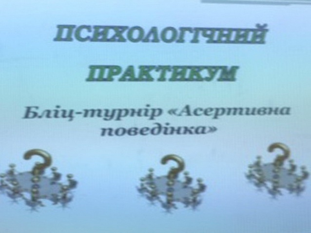 Натисніть для перегляду збільшеного зображення