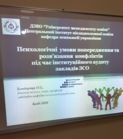 Натисніть для перегляду збільшеного зображення