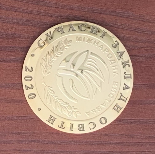 Натисніть для перегляду збільшеного зображення