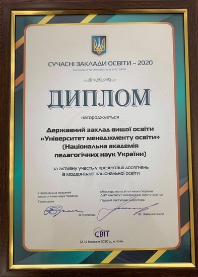 Натисніть для перегляду збільшеного зображення