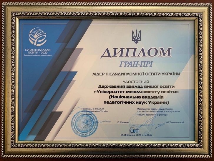 Натисніть для перегляду збільшеного зображення