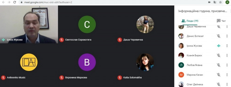 Натисніть для перегляду збільшеного зображення