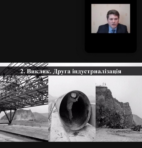 Натисніть для перегляду збільшеного зображення