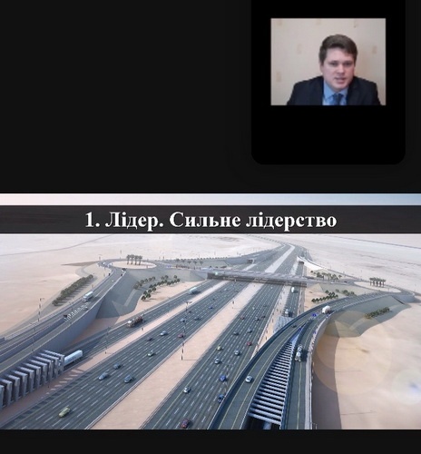 Натисніть для перегляду збільшеного зображення