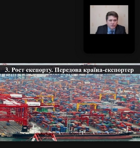 Натисніть для перегляду збільшеного зображення