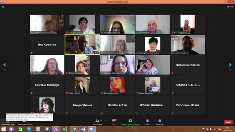 Натисніть для перегляду збільшеного зображення