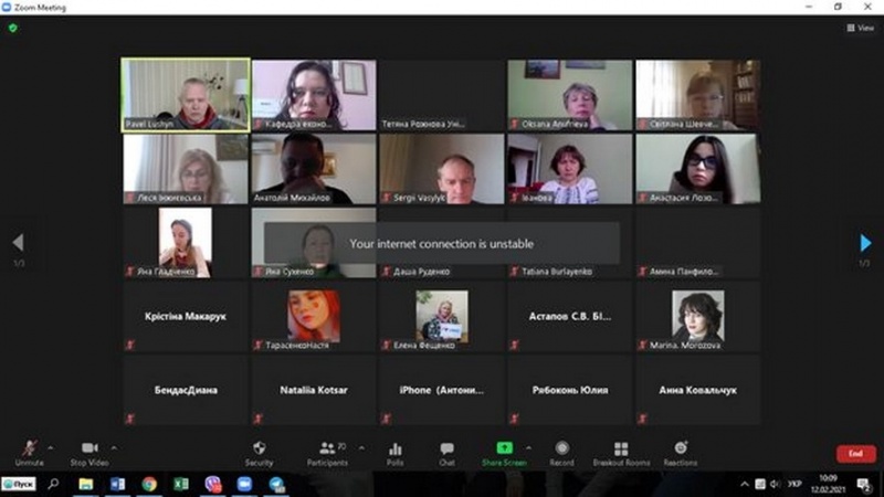 Натисніть для перегляду збільшеного зображення