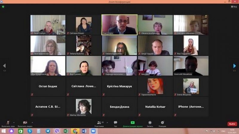 Натисніть для перегляду збільшеного зображення