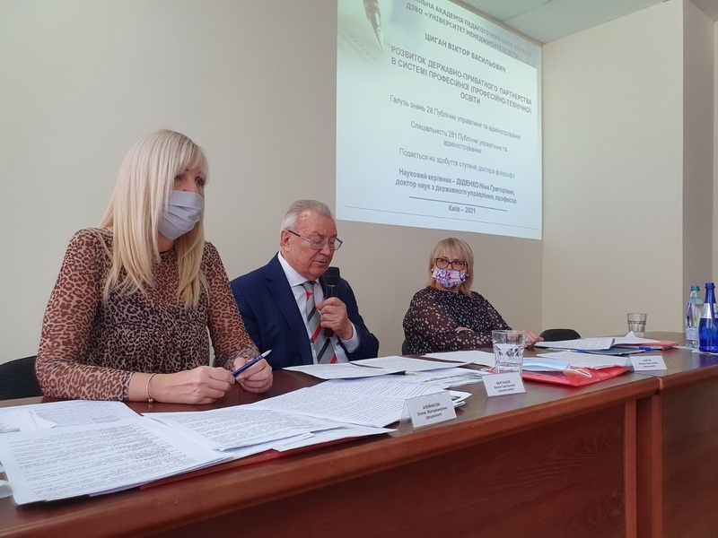 Натисніть для перегляду збільшеного зображення